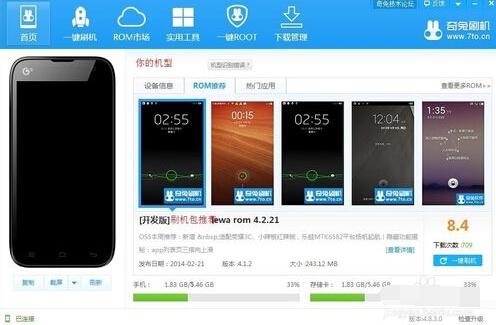 华为g610-t11 recovery 华为g610-t11配置高吗 