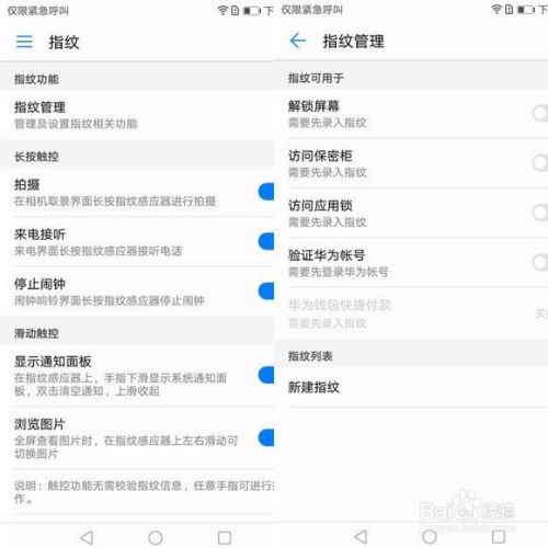 华为畅享7相机设置方法 华为畅享7相机设置方法