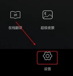 华为手机来电语音播报——轻松关闭来电语音播报功能