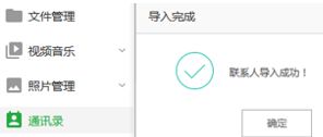 华为p10携程礼券 携程礼券怎么用 