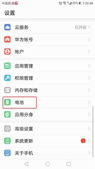 华为p7屏幕不亮了 华为p7屏幕不亮了怎么回事 