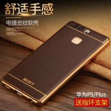 华为y511手机壳 华为y9prime2019手机壳 