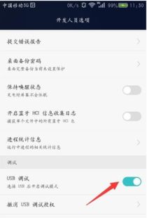 华为手机通话时长查询 