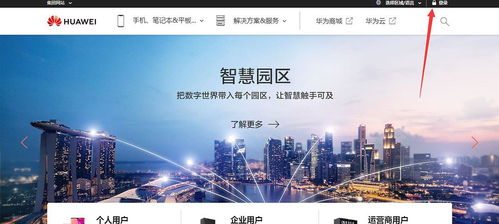 华为手机锁定设备流程 华为手机锁定设备流程怎么设置 