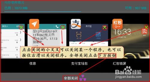 感觉华为手机内存用得特别快 华为手机内存问题吗？ 