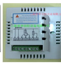 温州室内温控开关设计方案 温州室内温控开关设计方案公示 