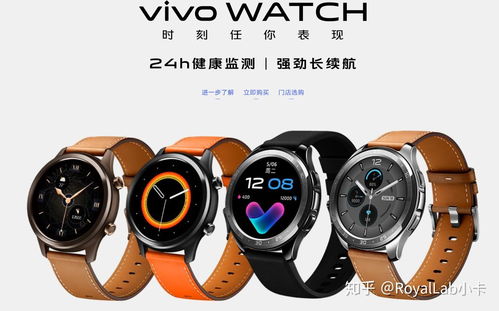 华为手表s1设置方法，华为手表s1如何进行设置？