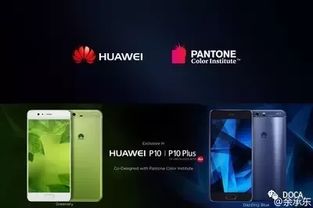 华为p10店面价 华为p10市场价格 