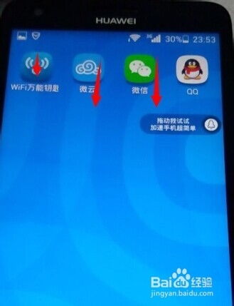 华为荣耀平板怎么截屏 荣耀平板怎么截屏的4种方法 