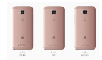 华为玫瑰金系列手机，麦芒5与Mate5的时尚科技之美