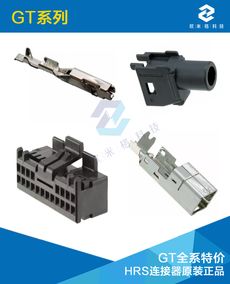 底座连接器设计草图