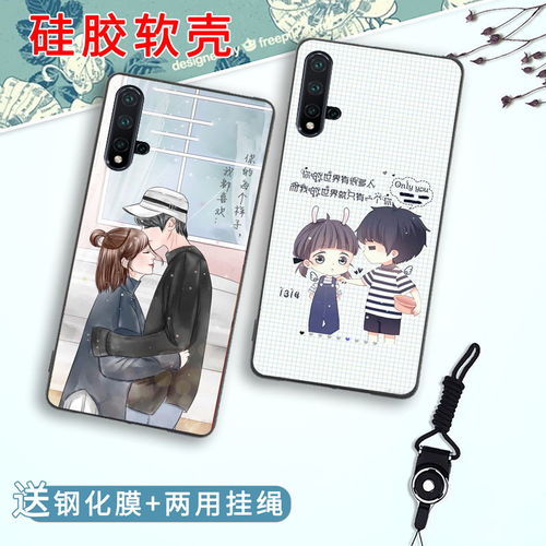 华为5c手机壳 华为5i手机壳 