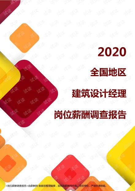 宁夏吴忠软件检测设计方案及宁夏软件测试报告厂家，软件质量保障的重要环节