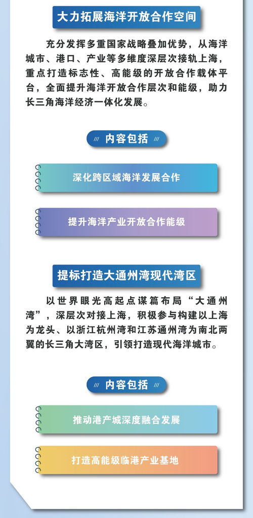 公关调研活动设计方案模板，如何进行有效的公关调研活动