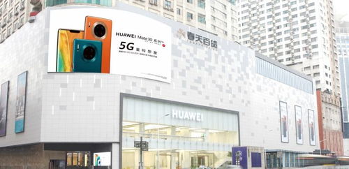 长沙华为实体店地址及联系方式大全