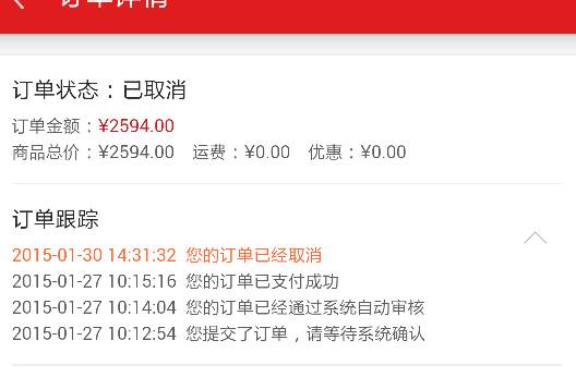 华为商城下单多久发货 华为商城下单多久发货正常 