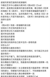 音乐组跳绳教学设计方案，音乐与跳绳的完美结合