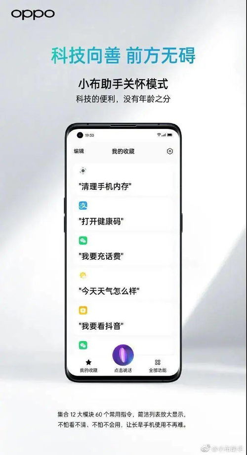 手机品牌命名，从创意到成功的关键 