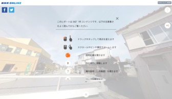 手机VR制作，从零开始
