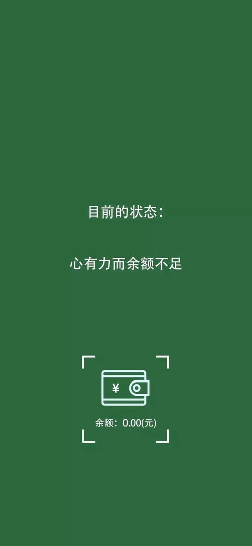 个性化手机壁纸，让你的手机与众不同的秘诀