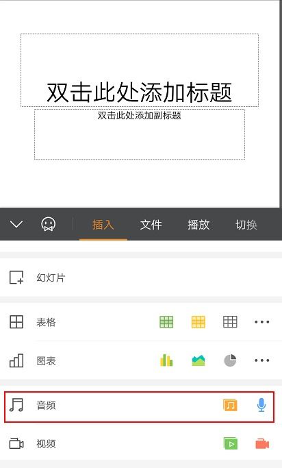 拯救丢失文件的秘密武器，手机WPS文档恢复