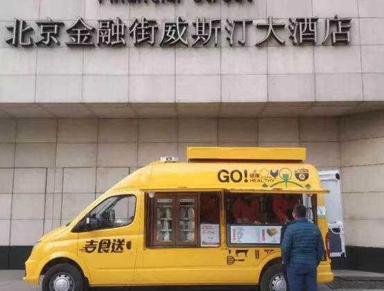 鲁菜餐车设计图片，精致优雅的餐饮体验