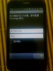 智能手机定时静音软件，让你的手机更贴心