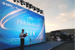 炫酷娱乐班会设计图片大观，创意与美学的完美结合！