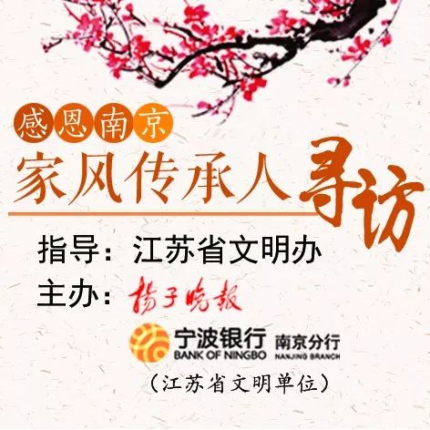 家风传承，乐见优秀设计图片