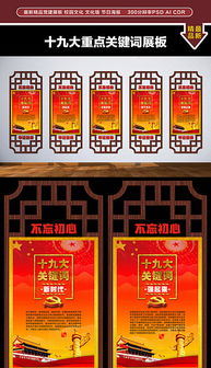 小组排名设计图片及模板