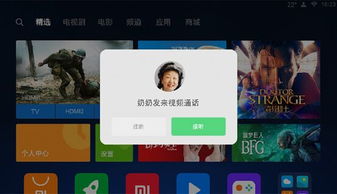 小米读书，开启智慧之门的新途径 ，小米读书，轻松获取知识的便捷途径