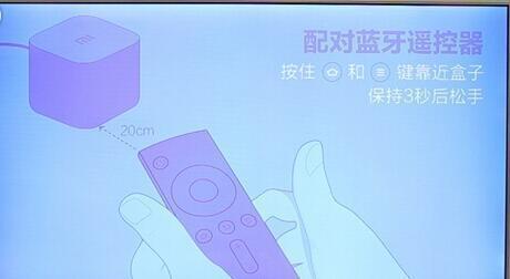 小米盒子遥控器配对指南 ，小米盒子遥控器配对指南，轻松掌握配对方法！