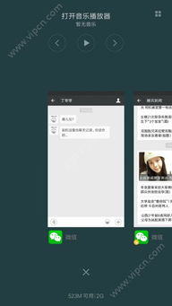 小米应用双开，让你的手机更加高效 ，小米应用双开，让你的手机更高效多任务处理利器