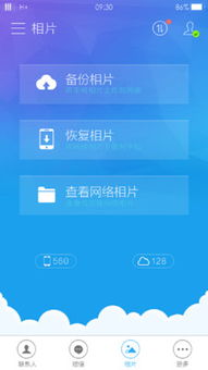 小米云下载，轻松管理你的手机数据 ，小米云服务，轻松下载并管理手机数据