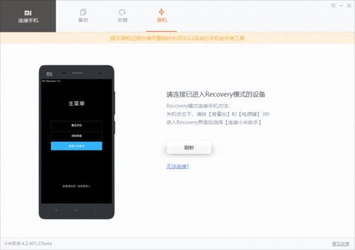小米丢失模式，保护你的手机安全 ，小米手机丢失模式，如何确保安全