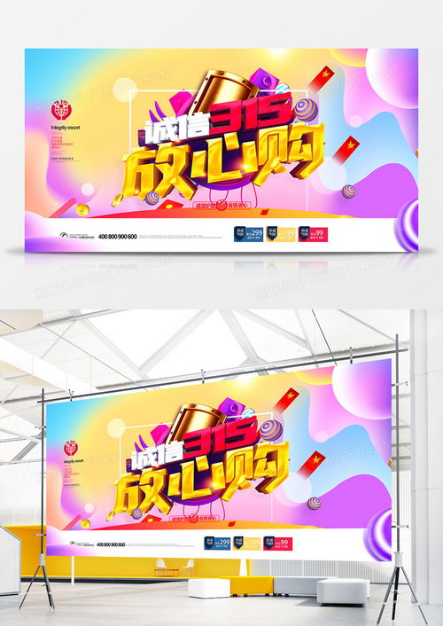 卡纸设计素材，精美促销图片展示