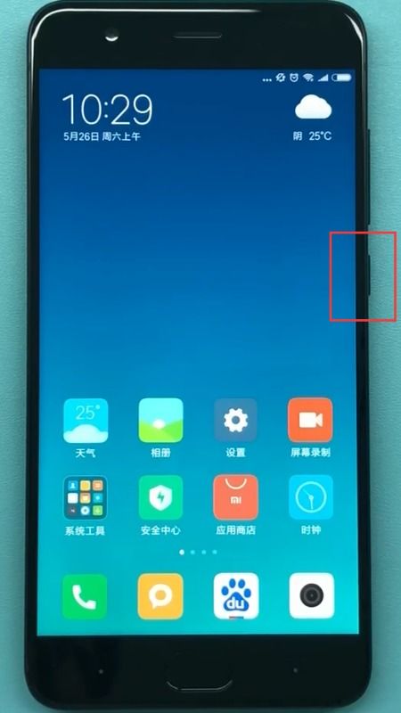 小米怎么强制重启 ，小米手机强制重启方法