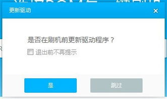 小米手机线刷教程 ，小米手机线刷教程，线刷宝典，轻松搞定刷机问题