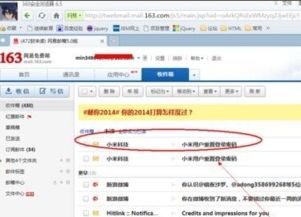 小米账号登录中心 ，小米账号登录中心，找回密码、管理设备与账号信息等操作入口