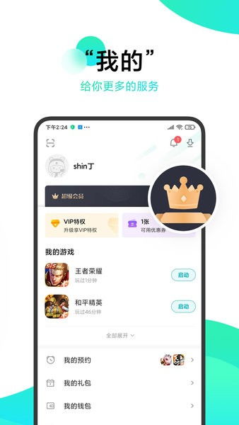 我的小米App下载之旅——探索、体验与分享 ，小米App下载之旅，从新手到高手的成长之路