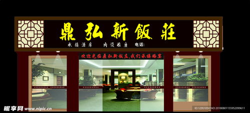 影城招牌设计图片欣赏，独特视觉盛宴