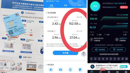 小米流量卡，畅享网络世界的便捷选择 ，小米流量卡，畅游网络世界的便捷之选