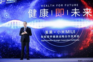小米注册，开启新篇章，迈向未来 ，小米新篇章，注册成功，迈向未来