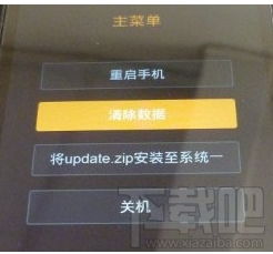 小米刷机怎么刷 ，小米手机刷机教程