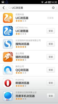小米应用下载，轻松获取所需应用，畅享智能生活 ，小米应用商店下载指南，轻松获取所需应用，畅享智能生活