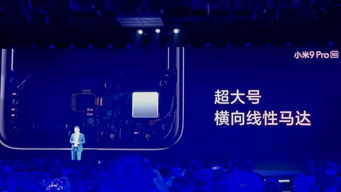 小米，一个改变世界的力量 ，小米，改变世界的科技力量