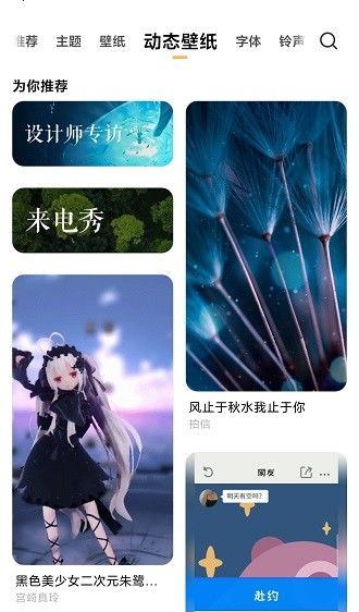 小米5壁纸，解锁你的手机视觉盛宴 ，小米5壁纸，打造个性十足的手机视觉体验