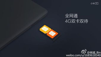 小米3电信版，卓越性能与卓越体验的完美结合 