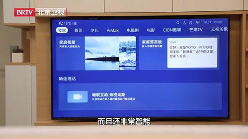 小米多屏，打造家庭娱乐新体验 ，小米多屏家庭娱乐新潮流