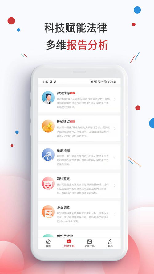 小米咨询，打造你的智能生活新篇章 ，小米咨询，开启你的智能生活新篇章